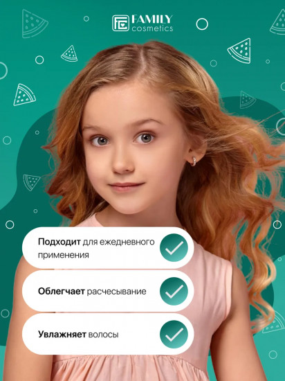 Шампунь для волос детский «Арбузное настроение»