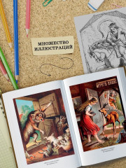 Гензель и Гретель. Волшебные сказки и легенды - Фото 3