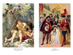 Гензель и Гретель. Волшебные сказки и легенды - Фото 11