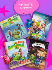 Финник 2. Комикс с заданиями - Фото 4