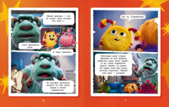 Финник 2. Комикс с заданиями - Фото 5