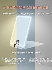 Настольное сенсорное зеркало-планшет - Фото 8