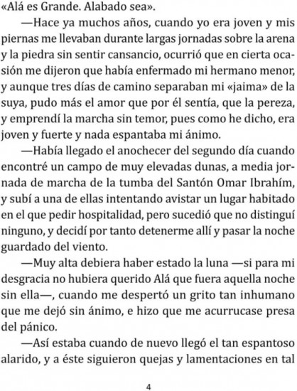 Туарег. Tuareg