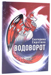 Две книги, где истории объединяет одно имя. Комплект из 2 книг - Фото 5