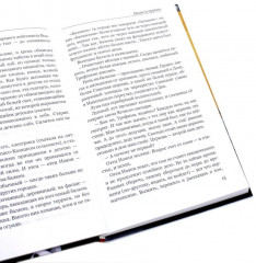 Четыре книги для взрослых. Комплект из 4 книг - Фото 2