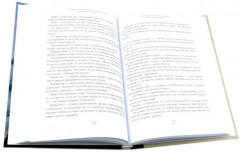 Четыре книги для взрослых. Комплект из 4 книг - Фото 10