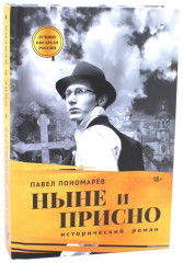 Три истории с юмором, мудростью и страстями. Комплект из 3 книг - Фото 1