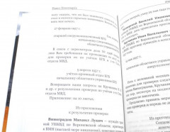 Три истории с юмором, мудростью и страстями. Комплект из 3 книг - Фото 7