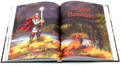 Калевала. Русские богатыри. Комплект из 2 книг - Фото 6