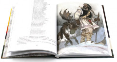 Калевала. Русские богатыри. Комплект из 2 книг - Фото 10