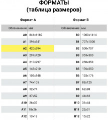 Папка для акварели «Полевые цветы» - Фото 5