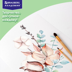 Папка для акварели «Полевые цветы» - Фото 12