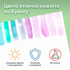 Папка для акварели «Дружба» - Фото 11