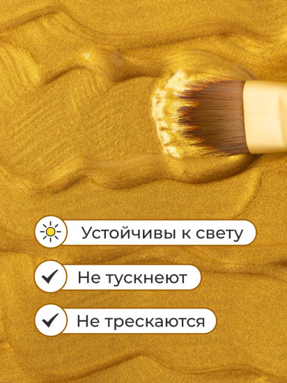 Набор гуаши художественной