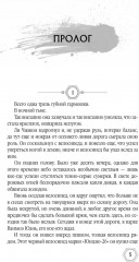 Сожженные тела на станции Саошулин - Фото 5