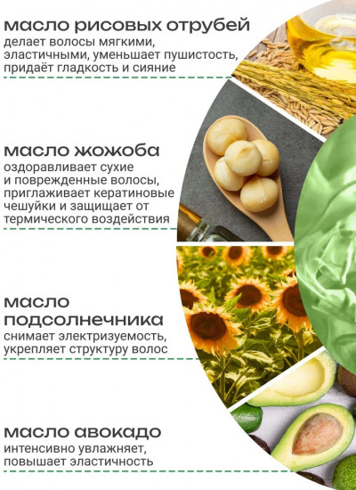 Парфюмированное масло для волос «White yuja»