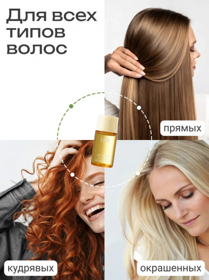 Парфюмированное масло для волос «White yuja»