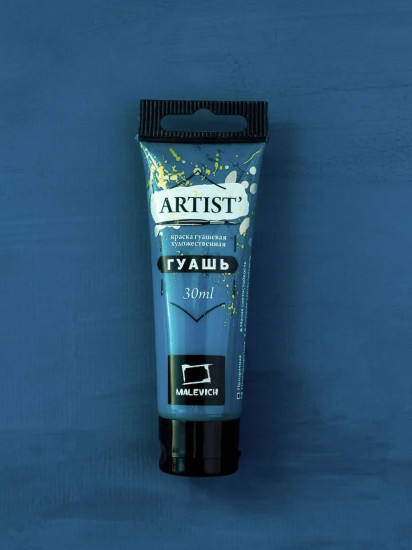 Гуашь художественная, №027 синеватая глазурь