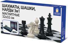 Шахматы, шашки, нарды магнитные 3 в 1 - Фото 16