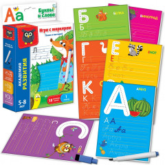 Набор обучающий «Буквы и слова» - Фото 2