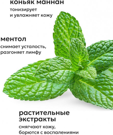 Крио-сыворотка для тела «Crio serum»