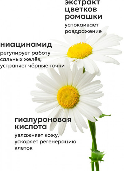 Сыворотка для лица против акне и прыщей