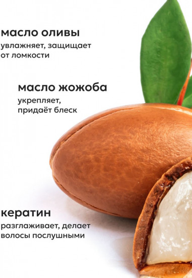 Профессиональный спрей для мгновенного восстановления волос 10в1