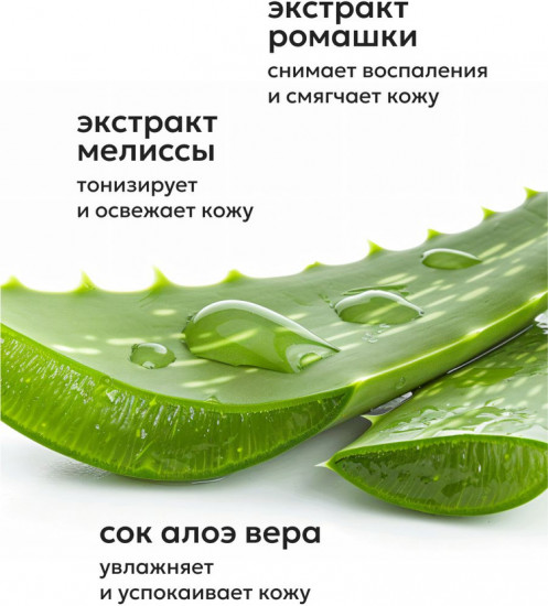 Тоник для лица с гликолевой кислотой 10%