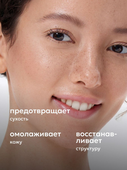 Тоник для лица с гиалуроновой кислотой