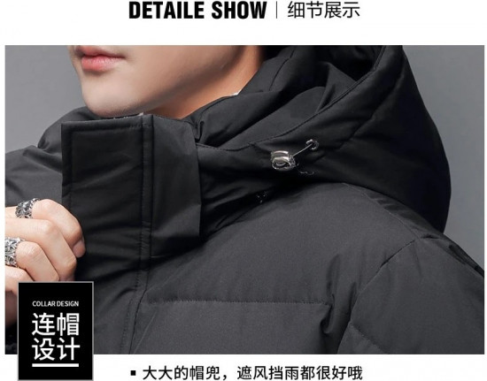 Пуховик мужской