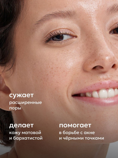 Тоник для лица с фруктовыми кислотами