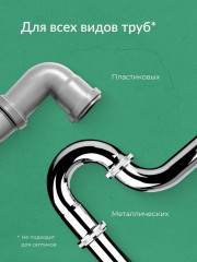 Активное средство для устранения сложных засоров «Turbo» - Фото 2