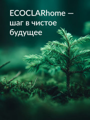 Активное средство для устранения сложных засоров «Turbo» - Фото 7