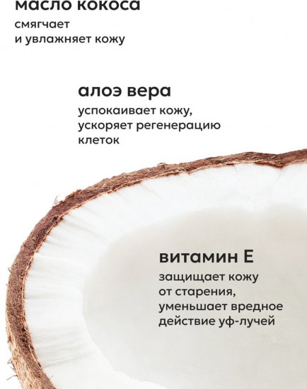 Солнцезащитный крем-флюид для лица и тела с SPF 35