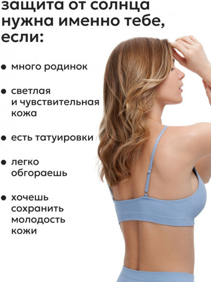 Солнцезащитный крем-флюид для лица и тела с SPF 50