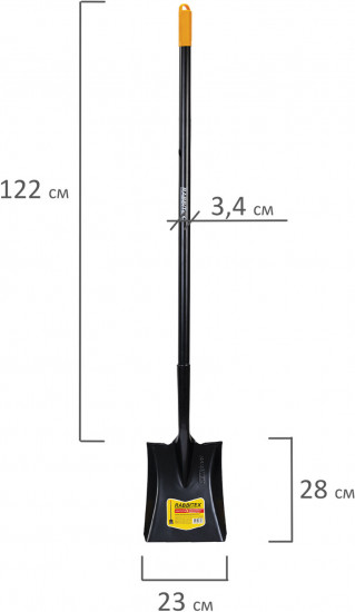 Лопата совковая цельнометаллическая