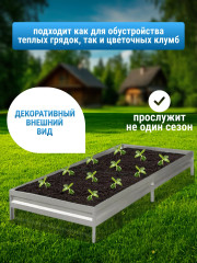 Грядка «Эконом» - Фото 3