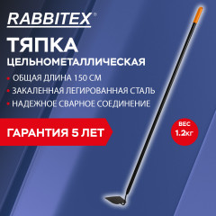 Тяпка цельнометаллическая - Фото 8