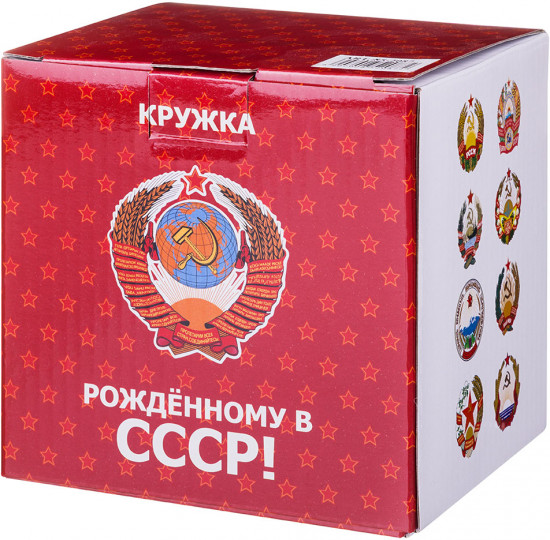 Кружка «Рожденным в СССР»