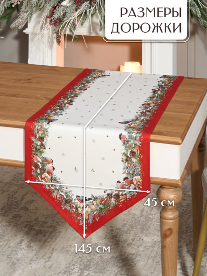 Дорожка на стол «Морозко. Снегири»