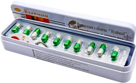 Капсулы для похудения «Куаймый»
