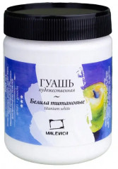 Гуашь, белила титановые - Фото 2
