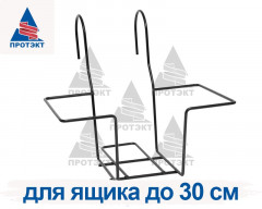 Держатель для балконного ящика - Фото 1