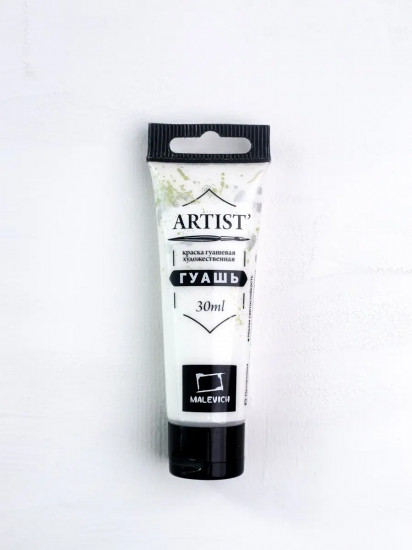 Гуашь, №120 белила титановые