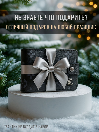 Кошелек женский