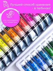 Набор красок акварельных - Фото 4