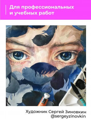 Набор красок акварельных - Фото 7