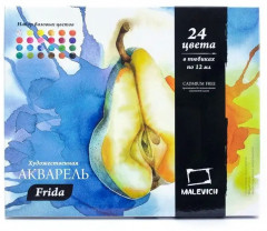 Набор красок акварельных - Фото 13