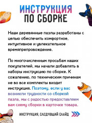 Пазл деревянный «Корги» - Фото 5