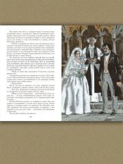 Джейн Эйр - Фото 7